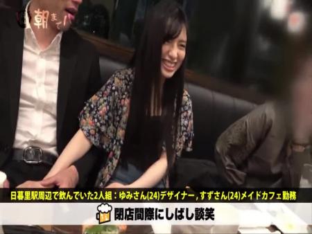 日暮里で朝まで飲んでる酔いどれ娘をナンパハメ