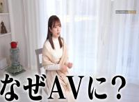 【デビュー作】元ダンスボーカルグループの美少女がAVデビュー！男優との大人の関係で人生初の中イキ体験！