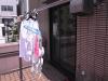 【逢見リカ】セックスレスの巨乳美人妻が出張不妊治療整体師に性感開発され寝取られ絶頂！ iQoo